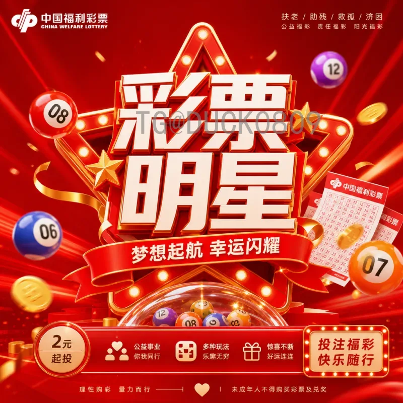 2026年世界杯欧洲区名额解读：扩军后欧洲球队的晋级机会与挑战