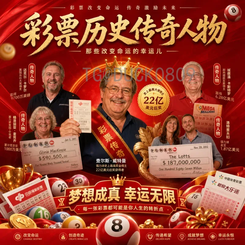 厦门2026年世界杯：海滨城市迎接全球足球盛宴的机遇与展望